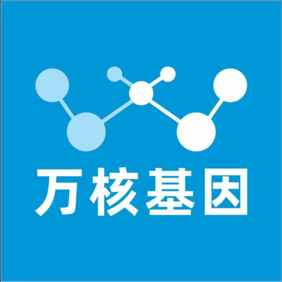 酒泉敦煌万核基因亲子鉴定